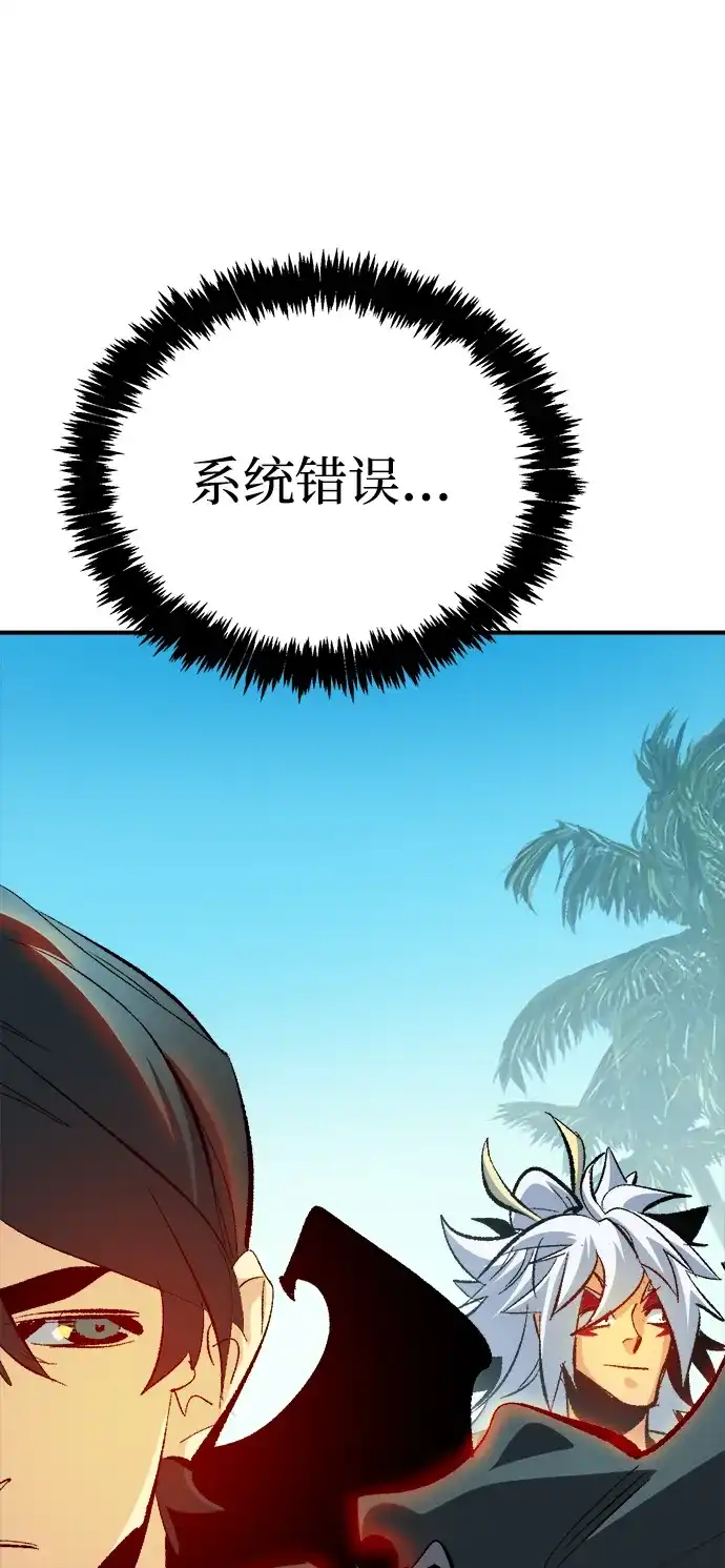 [外传]后结局时代（3）-死灵法师：亡灵支配者-KIM KYOUNG-YEOL/JJJ,KIM DONG-JUN（第2张）