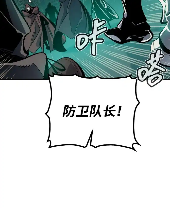 [外传]后结局时代（3）-死灵法师：亡灵支配者-KIM KYOUNG-YEOL/JJJ,KIM DONG-JUN（第36张）
