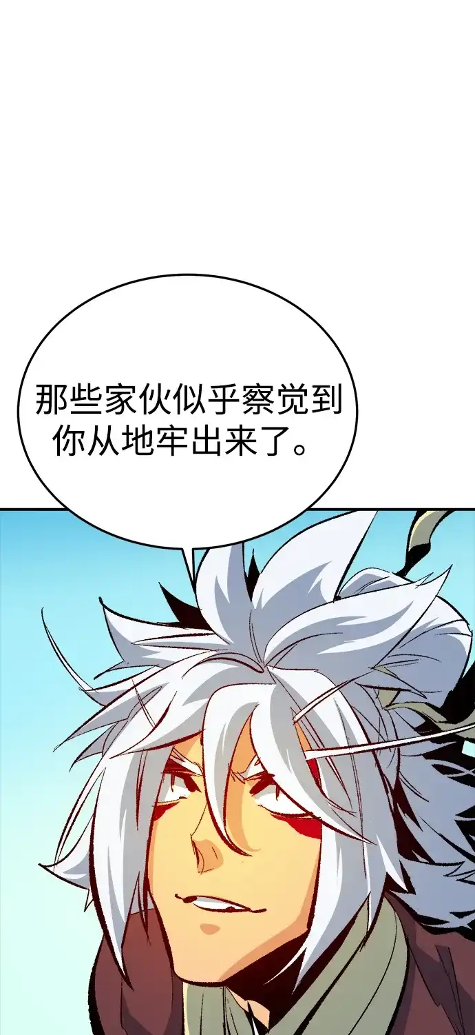 [外传]后结局时代（3）-死灵法师：亡灵支配者-KIM KYOUNG-YEOL/JJJ,KIM DONG-JUN（第10张）