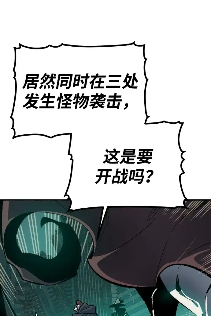 [外传]后结局时代（3）-死灵法师：亡灵支配者-KIM KYOUNG-YEOL/JJJ,KIM DONG-JUN（第35张）
