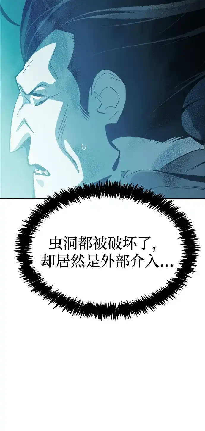 [外传]后结局时代（3）-死灵法师：亡灵支配者-KIM KYOUNG-YEOL/JJJ,KIM DONG-JUN（第6张）