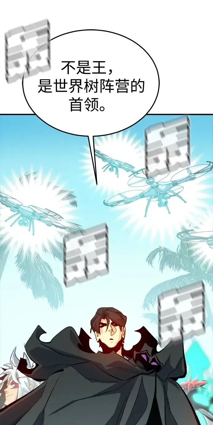 [外传]后结局时代（3）-死灵法师：亡灵支配者-KIM KYOUNG-YEOL/JJJ,KIM DONG-JUN（第12张）