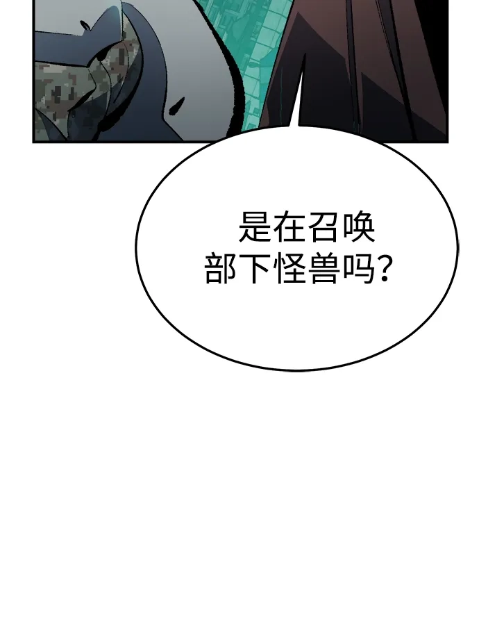 [外传]后结局时代（3）-死灵法师：亡灵支配者-KIM KYOUNG-YEOL/JJJ,KIM DONG-JUN（第40张）