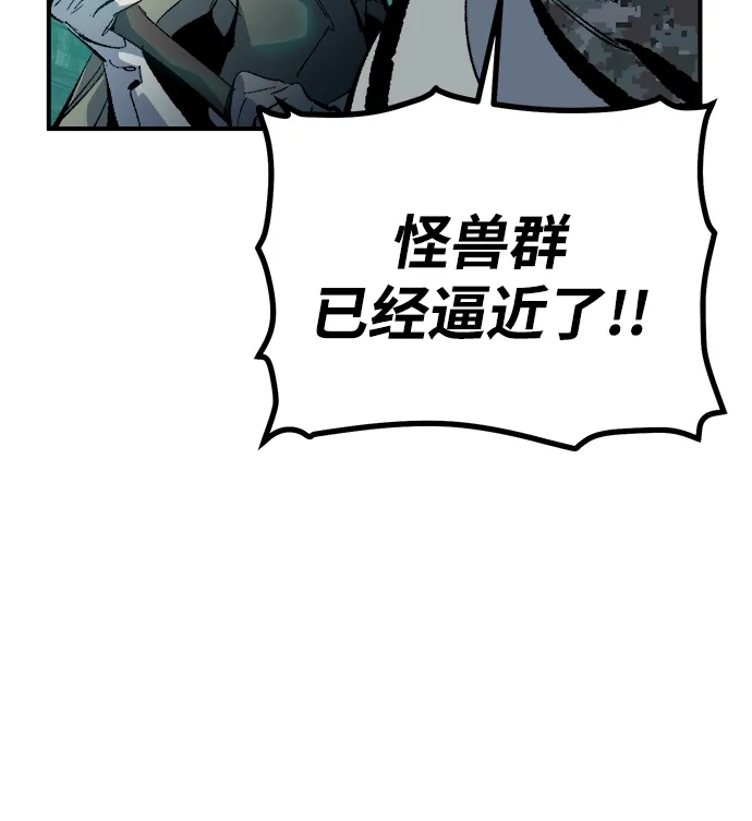[外传]后结局时代（3）-死灵法师：亡灵支配者-KIM KYOUNG-YEOL/JJJ,KIM DONG-JUN（第34张）