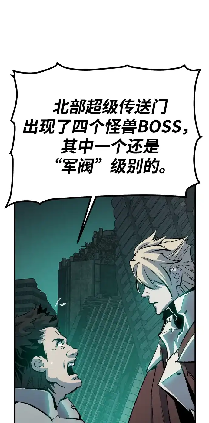 [外传]后结局时代（3）-死灵法师：亡灵支配者-KIM KYOUNG-YEOL/JJJ,KIM DONG-JUN（第39张）