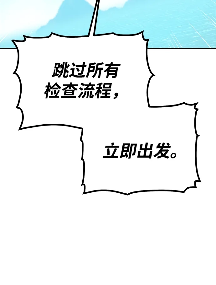 [外传]后结局时代（3）-死灵法师：亡灵支配者-KIM KYOUNG-YEOL/JJJ,KIM DONG-JUN（第23张）