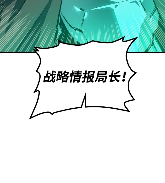 [外传]后结局时代（3）-死灵法师：亡灵支配者-KIM KYOUNG-YEOL/JJJ,KIM DONG-JUN（第38张）