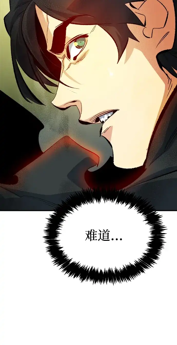 [外传]后结局时代（3）-死灵法师：亡灵支配者-KIM KYOUNG-YEOL/JJJ,KIM DONG-JUN（第27张）