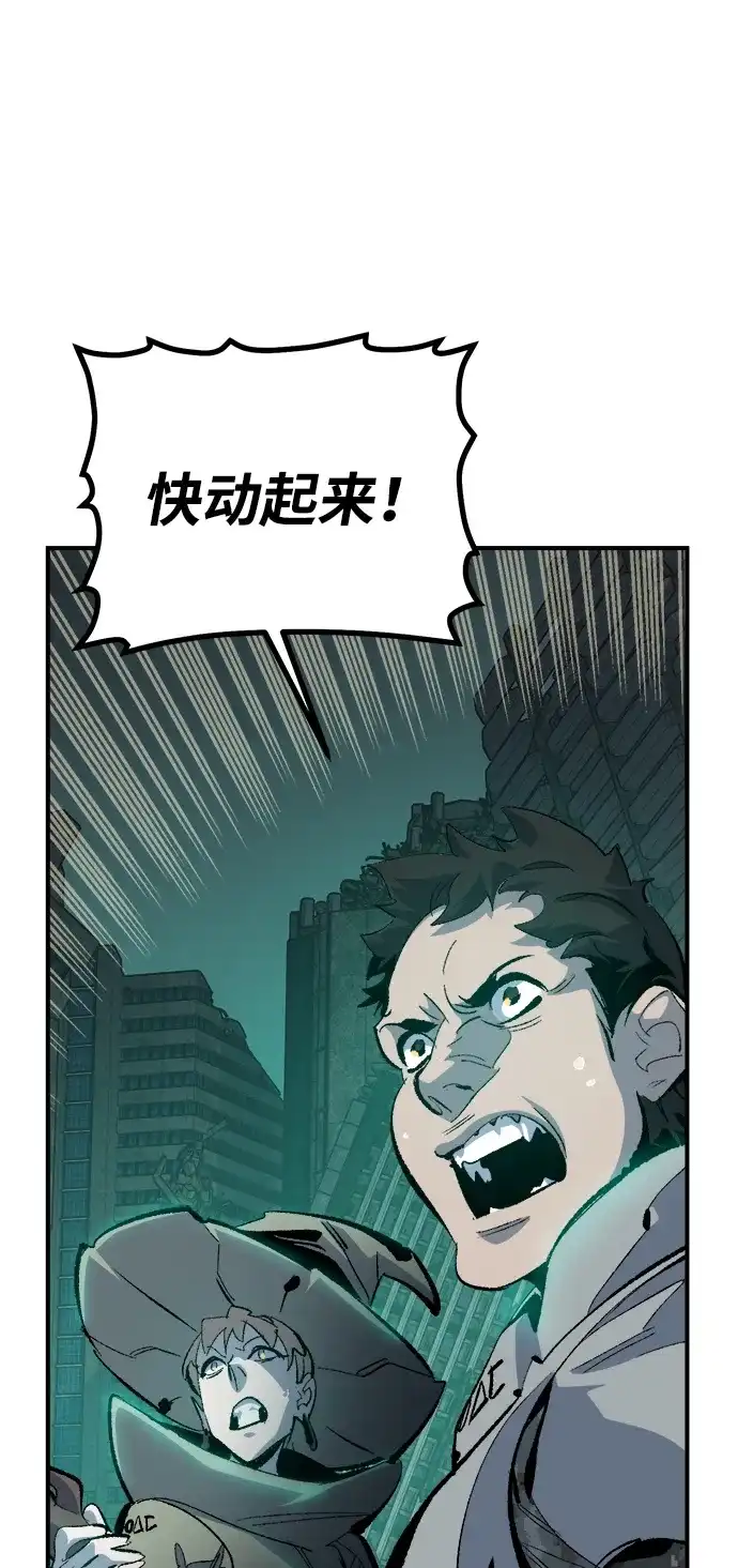 [外传]后结局时代（3）-死灵法师：亡灵支配者-KIM KYOUNG-YEOL/JJJ,KIM DONG-JUN（第33张）
