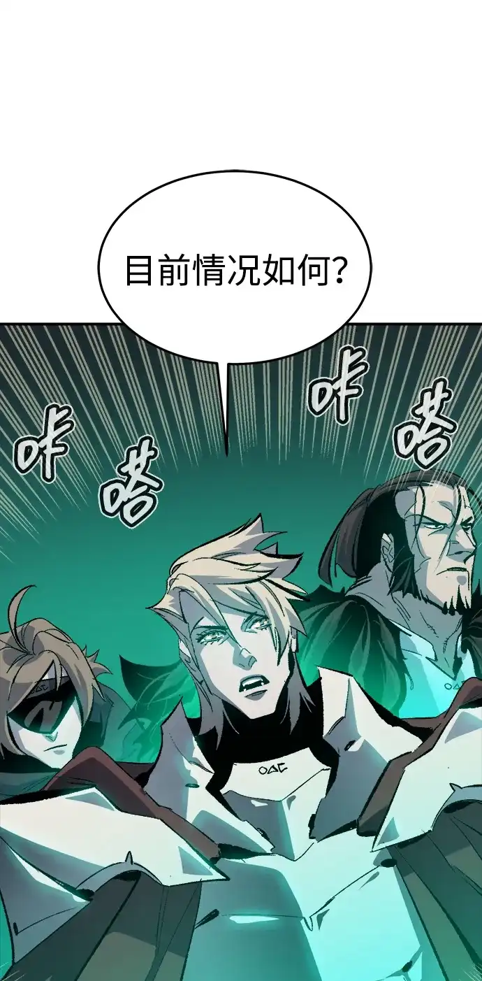 [外传]后结局时代（3）-死灵法师：亡灵支配者-KIM KYOUNG-YEOL/JJJ,KIM DONG-JUN（第37张）