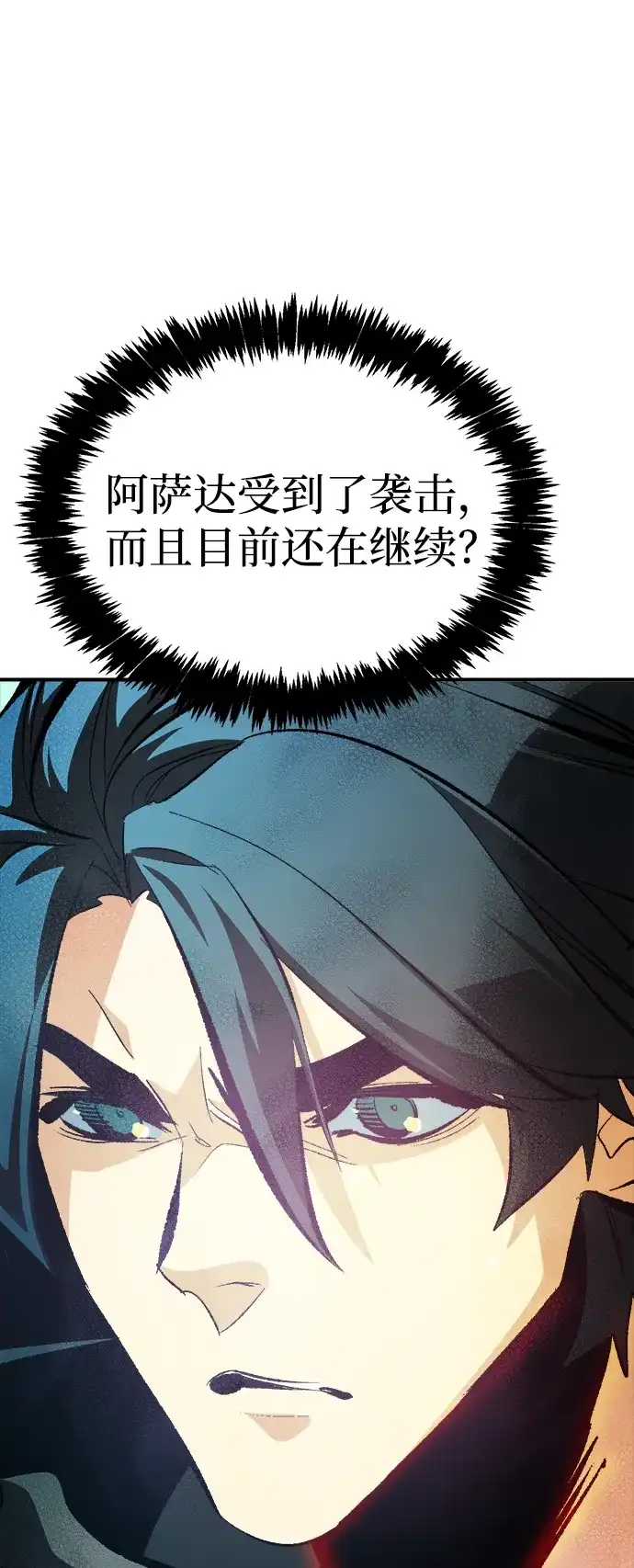 [外传]后结局时代（3）-死灵法师：亡灵支配者-KIM KYOUNG-YEOL/JJJ,KIM DONG-JUN（第20张）