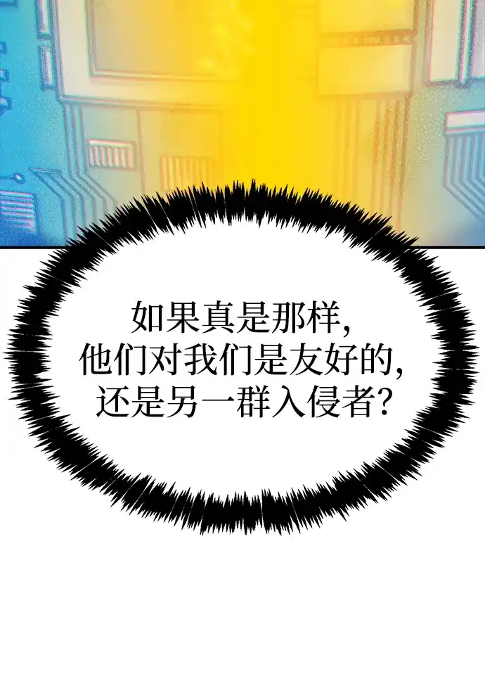 [外传]后结局时代（3）-死灵法师：亡灵支配者-KIM KYOUNG-YEOL/JJJ,KIM DONG-JUN（第8张）