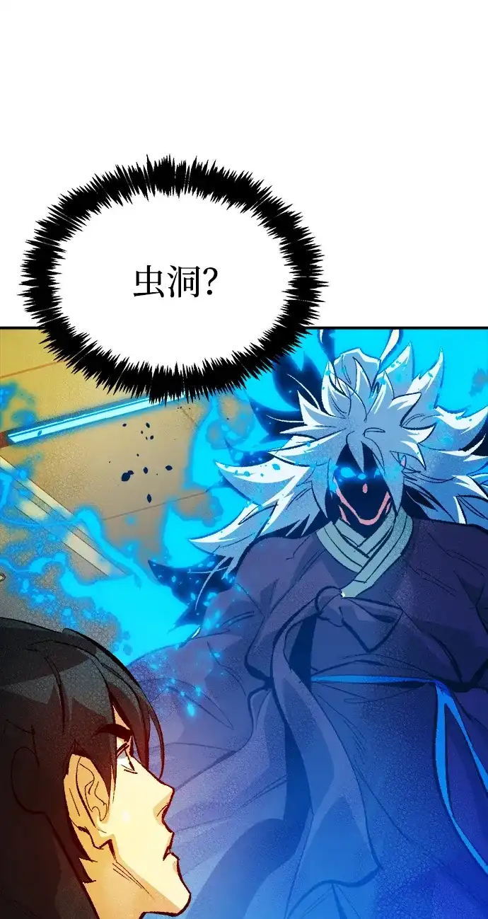 [外传]后结局时代（4）-死灵法师：亡灵支配者-KIM KYOUNG-YEOL/JJJ,KIM DONG-JUN（第2张）