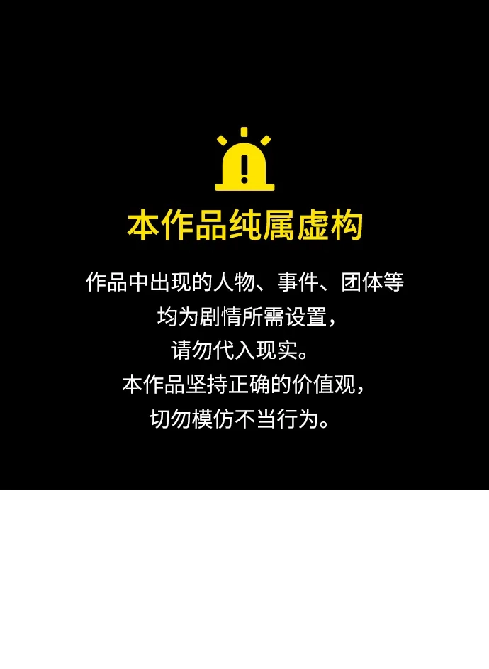 [外传]后结局时代（4）-死灵法师：亡灵支配者-KIM KYOUNG-YEOL/JJJ,KIM DONG-JUN（第1张）