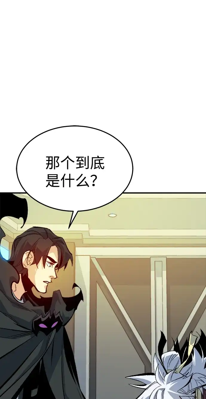 [外传]后结局时代（4）-死灵法师：亡灵支配者-KIM KYOUNG-YEOL/JJJ,KIM DONG-JUN（第11张）