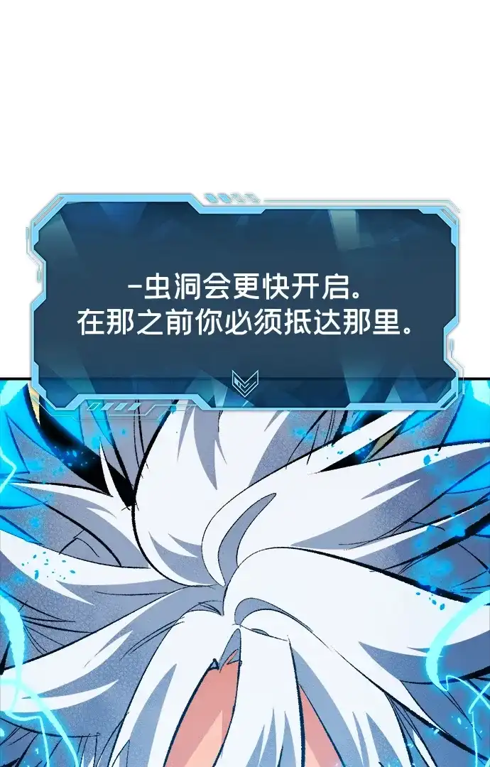 [外传]后结局时代（4）-死灵法师：亡灵支配者-KIM KYOUNG-YEOL/JJJ,KIM DONG-JUN（第7张）