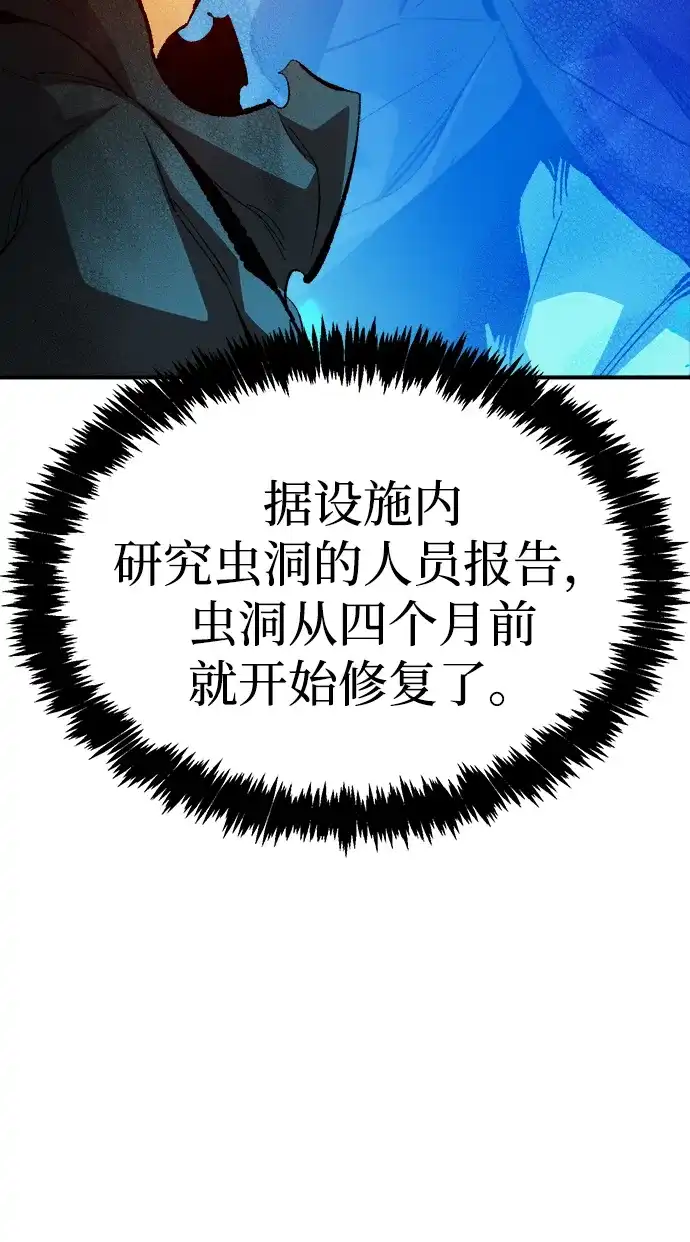 [外传]后结局时代（4）-死灵法师：亡灵支配者-KIM KYOUNG-YEOL/JJJ,KIM DONG-JUN（第3张）
