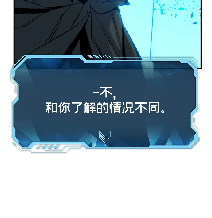 [外传]后结局时代（4）-死灵法师：亡灵支配者-KIM KYOUNG-YEOL/JJJ,KIM DONG-JUN（第6张）