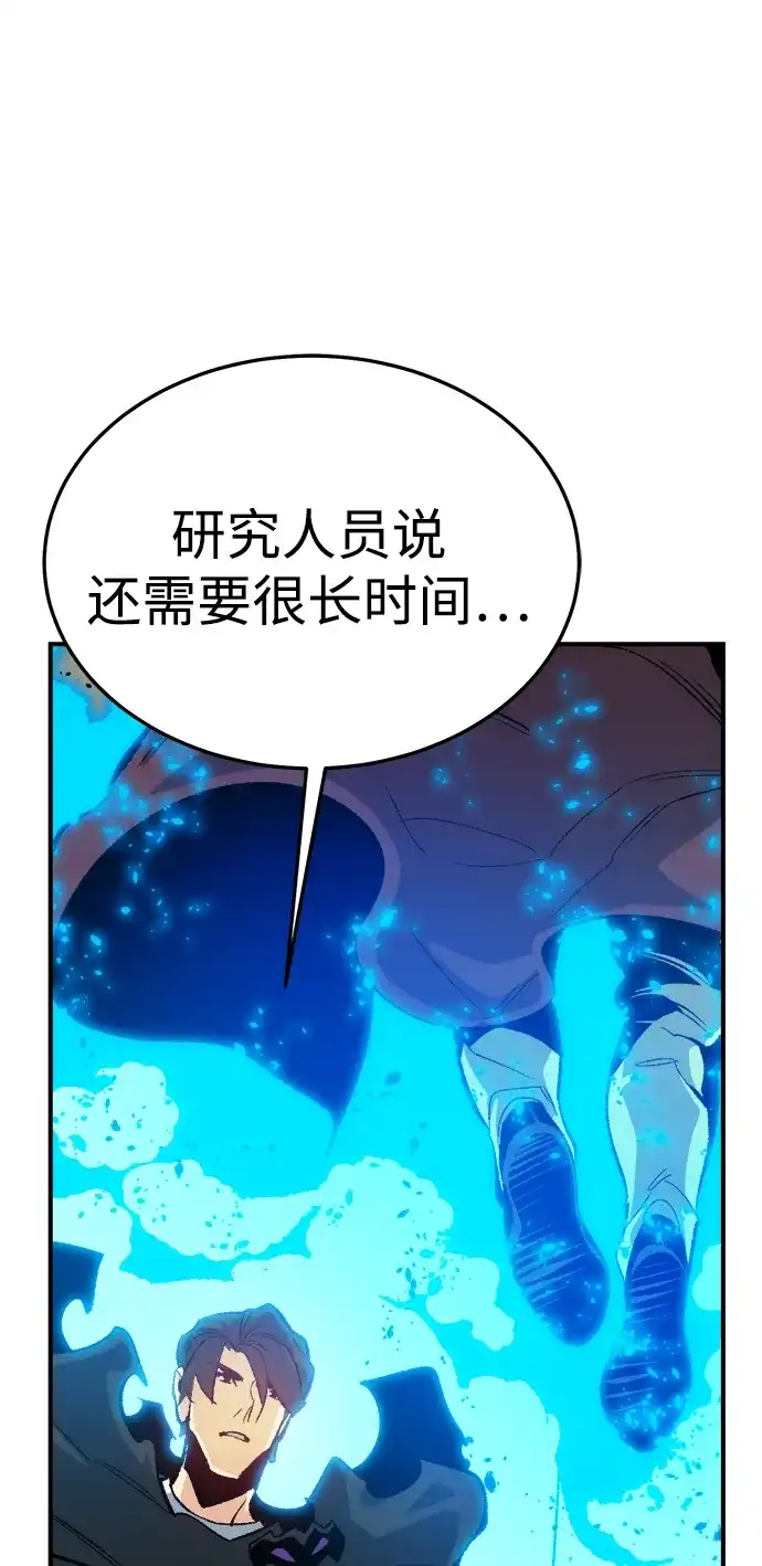 [外传]后结局时代（4）-死灵法师：亡灵支配者-KIM KYOUNG-YEOL/JJJ,KIM DONG-JUN（第5张）