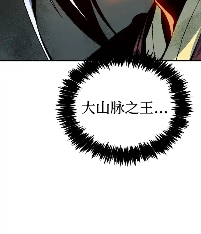 [外传]后结局时代（4）-死灵法师：亡灵支配者-KIM KYOUNG-YEOL/JJJ,KIM DONG-JUN（第14张）