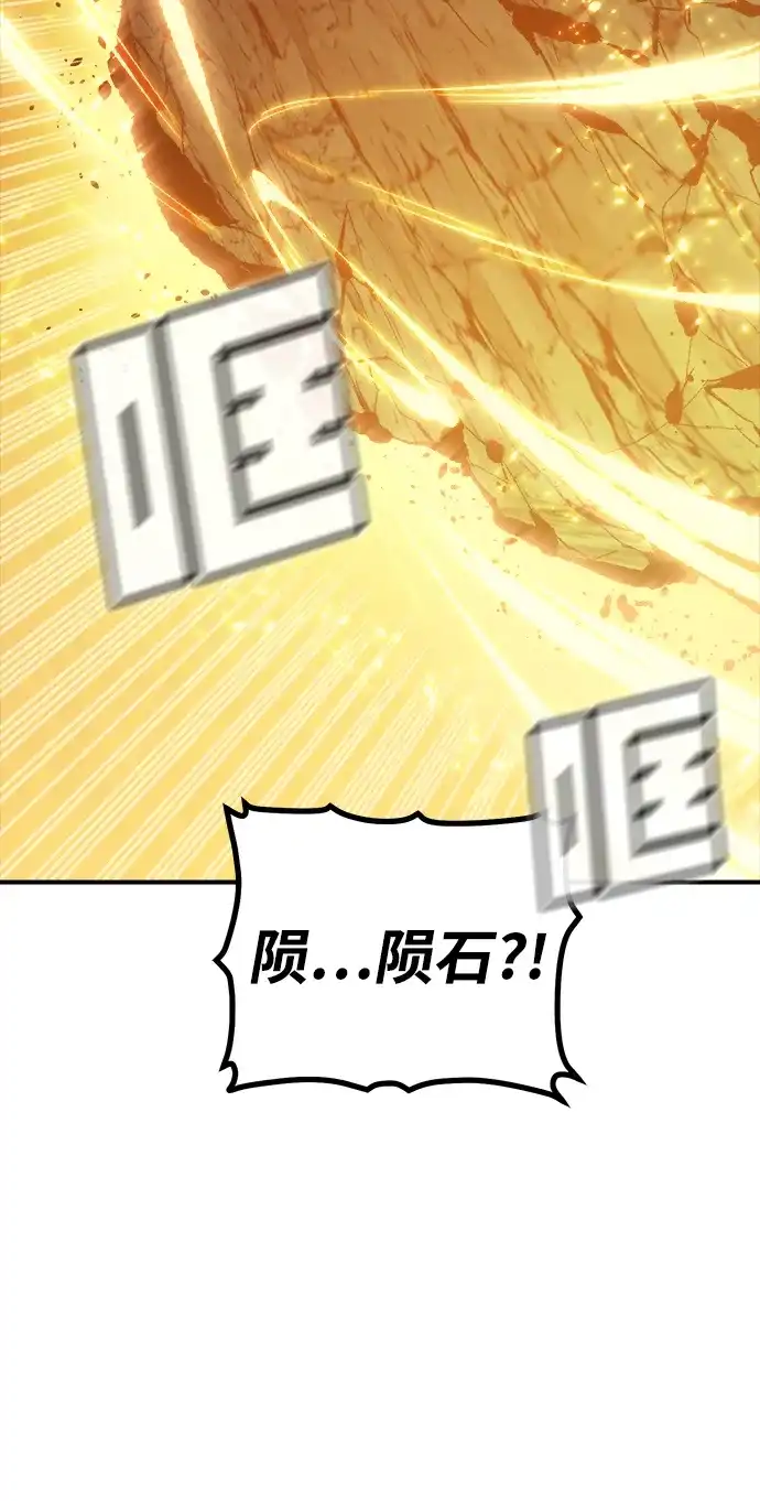[外传]后结局时代（5）-死灵法师：亡灵支配者-KIM KYOUNG-YEOL/JJJ,KIM DONG-JUN（第6张）