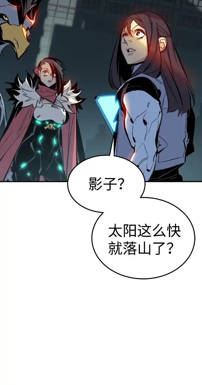 [外传]后结局时代（5）-死灵法师：亡灵支配者-KIM KYOUNG-YEOL/JJJ,KIM DONG-JUN（第3张）