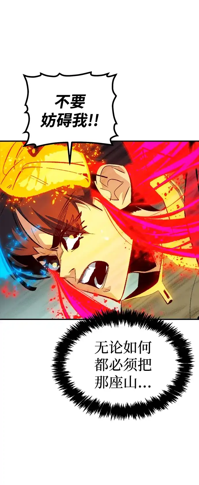 [外传]后结局时代（5）-死灵法师：亡灵支配者-KIM KYOUNG-YEOL/JJJ,KIM DONG-JUN（第11张）