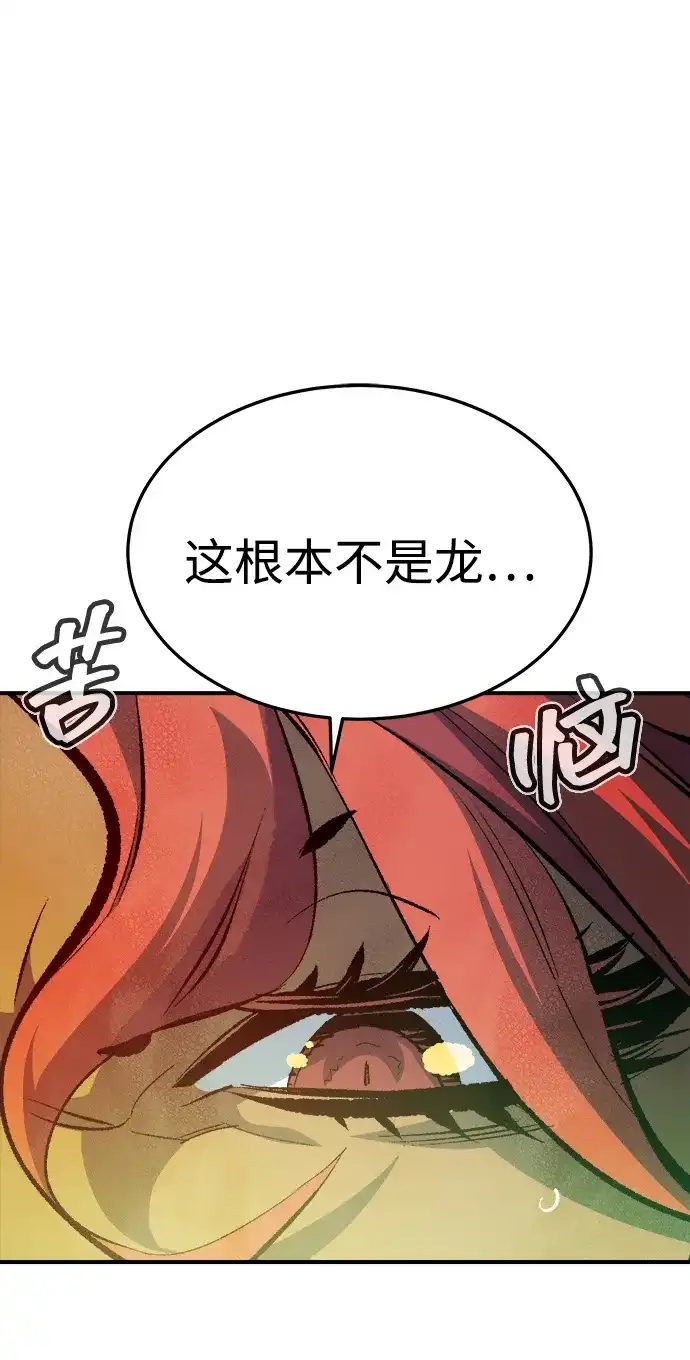 [外传]后结局时代（6）-死灵法师：亡灵支配者-KIM KYOUNG-YEOL/JJJ,KIM DONG-JUN（第5张）