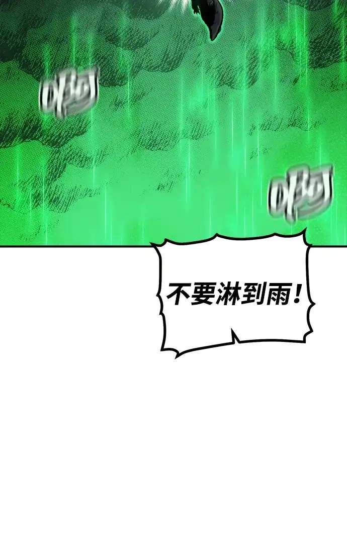 [外传]后结局时代（6）-死灵法师：亡灵支配者-KIM KYOUNG-YEOL/JJJ,KIM DONG-JUN（第3张）