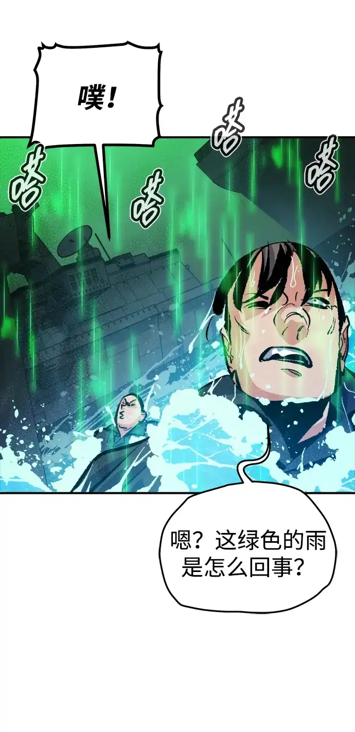 [外传]后结局时代（6）-死灵法师：亡灵支配者-KIM KYOUNG-YEOL/JJJ,KIM DONG-JUN（第1张）