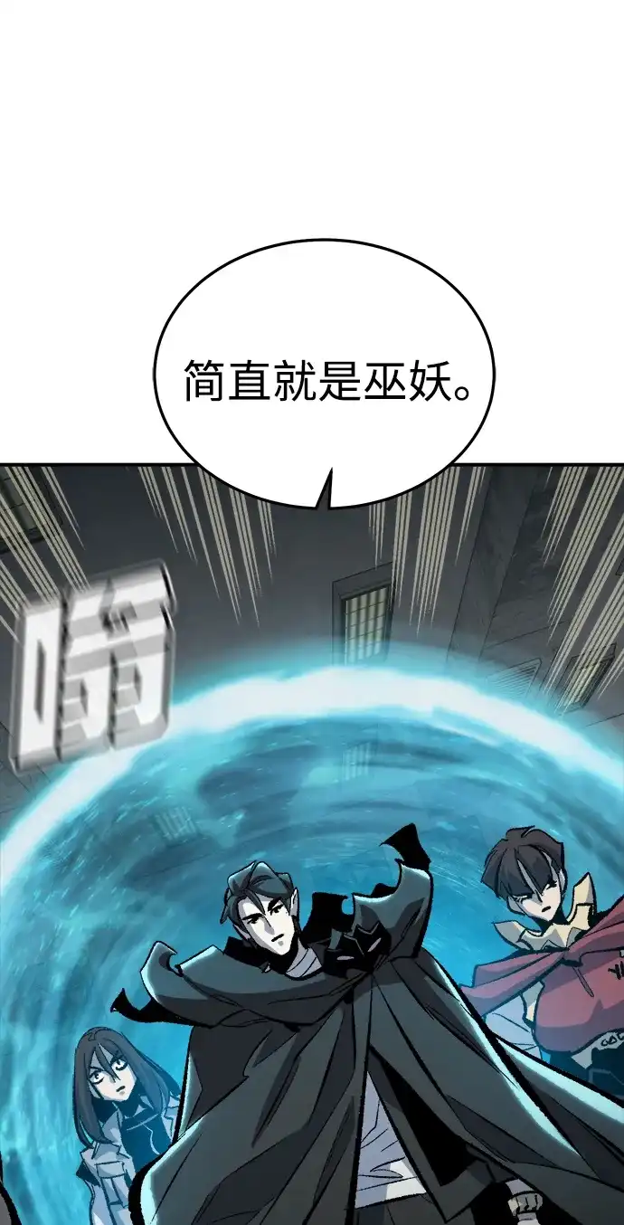 [外传]后结局时代（6）-死灵法师：亡灵支配者-KIM KYOUNG-YEOL/JJJ,KIM DONG-JUN（第7张）