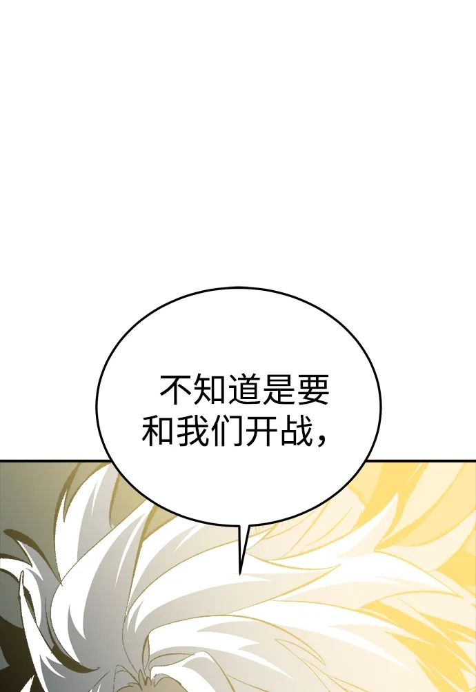 [外传]后结局时代（7）-死灵法师：亡灵支配者-KIM KYOUNG-YEOL/JJJ,KIM DONG-JUN（第14张）