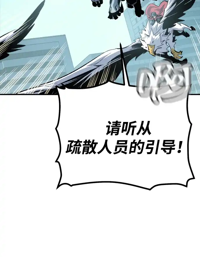 [外传]后结局时代（7）-死灵法师：亡灵支配者-KIM KYOUNG-YEOL/JJJ,KIM DONG-JUN（第25张）