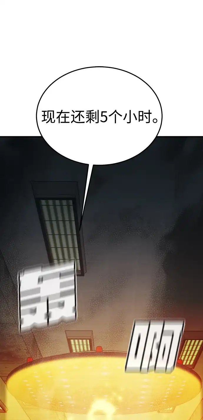 [外传]后结局时代（7）-死灵法师：亡灵支配者-KIM KYOUNG-YEOL/JJJ,KIM DONG-JUN（第9张）