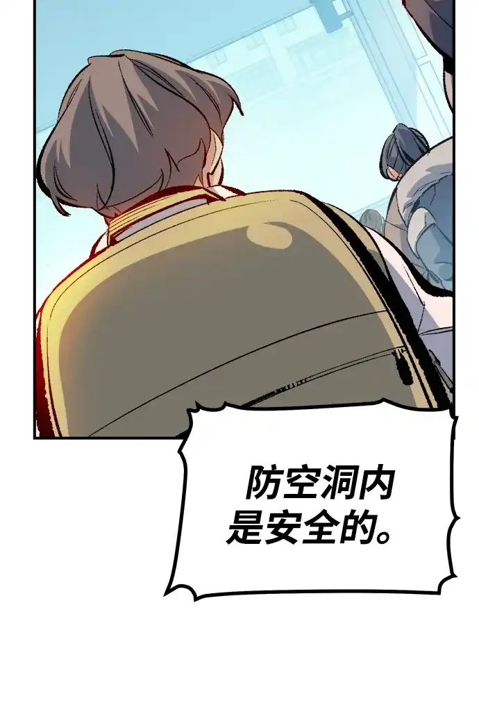 [外传]后结局时代（7）-死灵法师：亡灵支配者-KIM KYOUNG-YEOL/JJJ,KIM DONG-JUN（第27张）