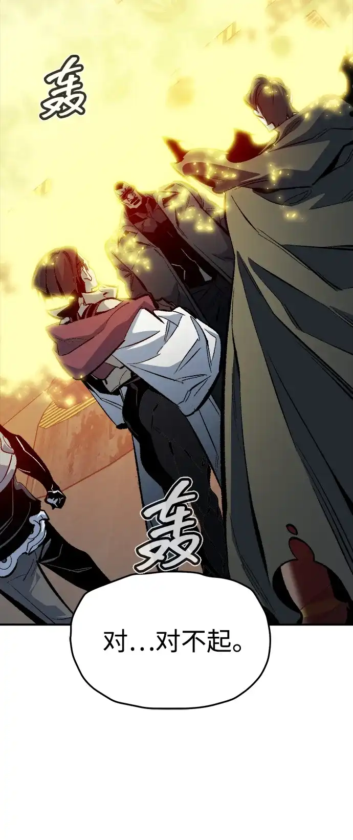 [外传]后结局时代（7）-死灵法师：亡灵支配者-KIM KYOUNG-YEOL/JJJ,KIM DONG-JUN（第3张）