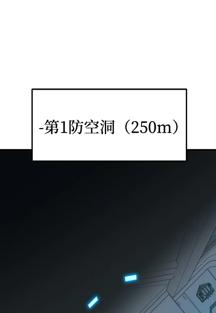 [外传]后结局时代（7）-死灵法师：亡灵支配者-KIM KYOUNG-YEOL/JJJ,KIM DONG-JUN（第28张）
