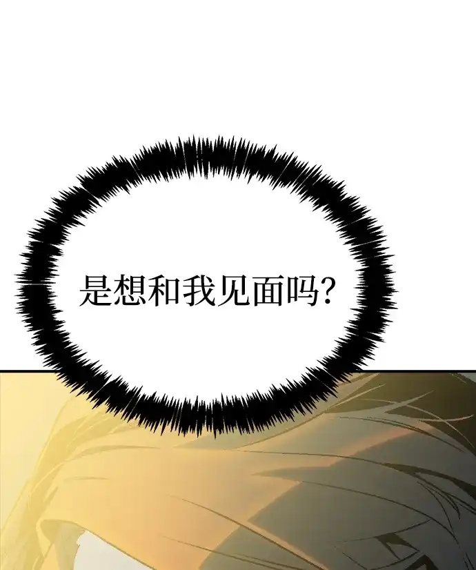[外传]后结局时代（7）-死灵法师：亡灵支配者-KIM KYOUNG-YEOL/JJJ,KIM DONG-JUN（第11张）