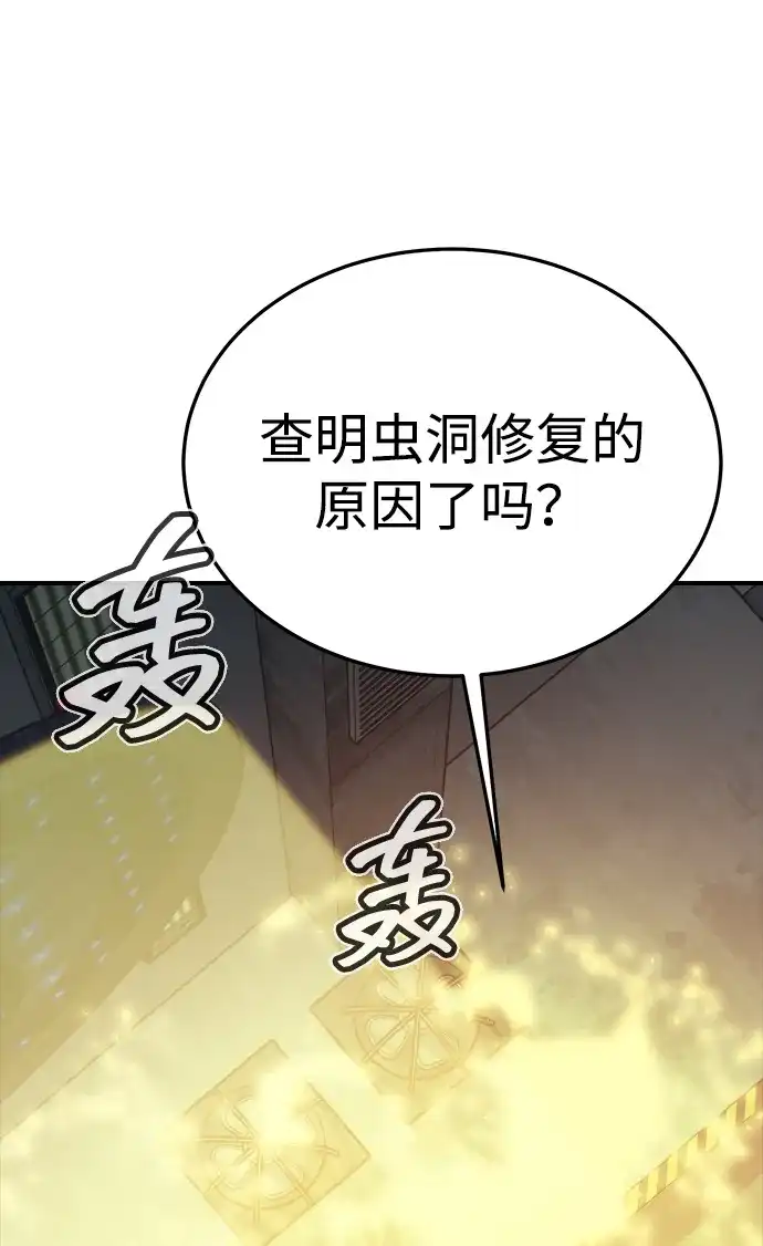 [外传]后结局时代（7）-死灵法师：亡灵支配者-KIM KYOUNG-YEOL/JJJ,KIM DONG-JUN（第2张）