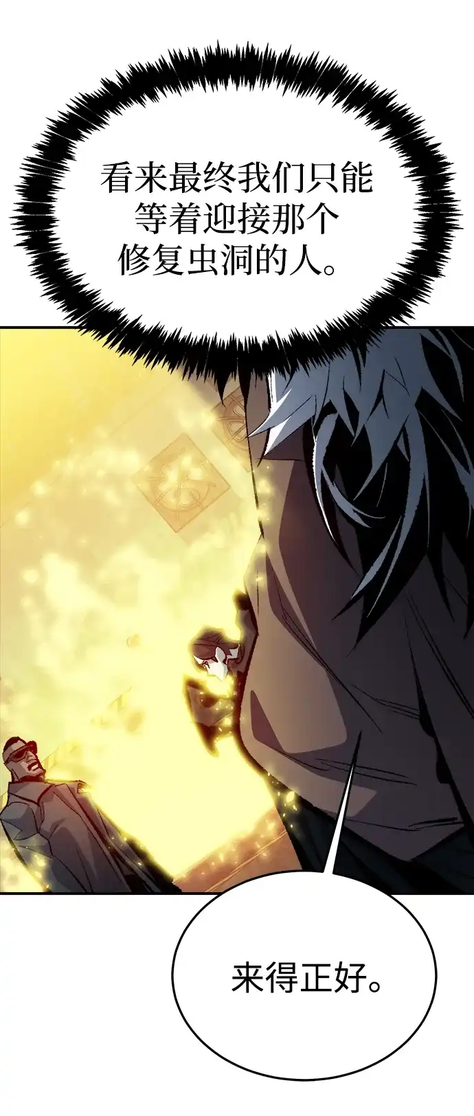 [外传]后结局时代（7）-死灵法师：亡灵支配者-KIM KYOUNG-YEOL/JJJ,KIM DONG-JUN（第6张）