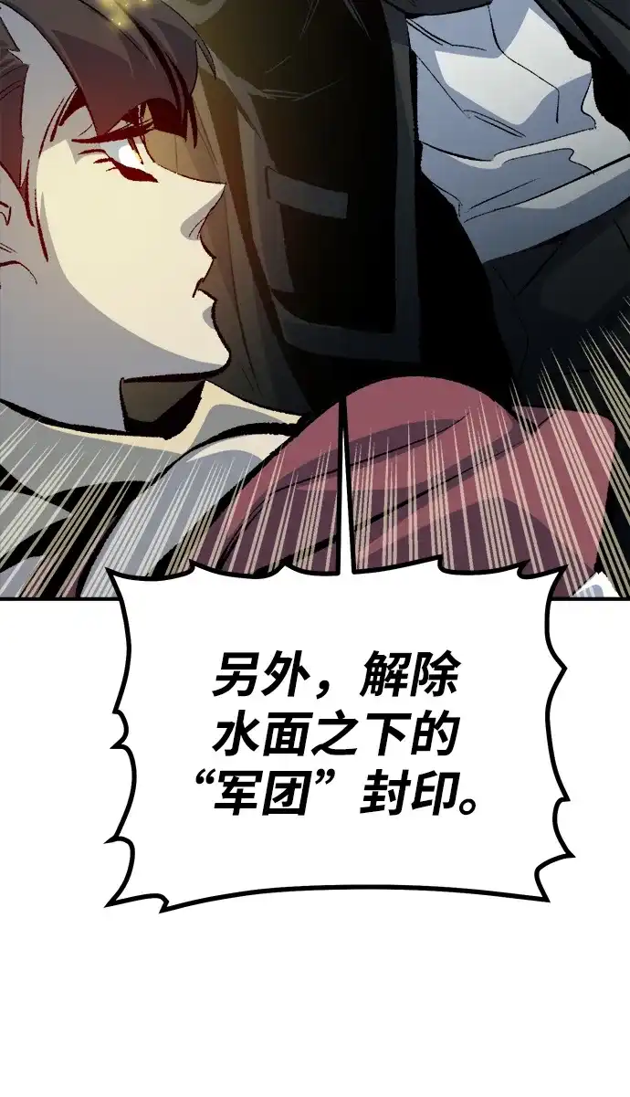 [外传]后结局时代（7）-死灵法师：亡灵支配者-KIM KYOUNG-YEOL/JJJ,KIM DONG-JUN（第19张）