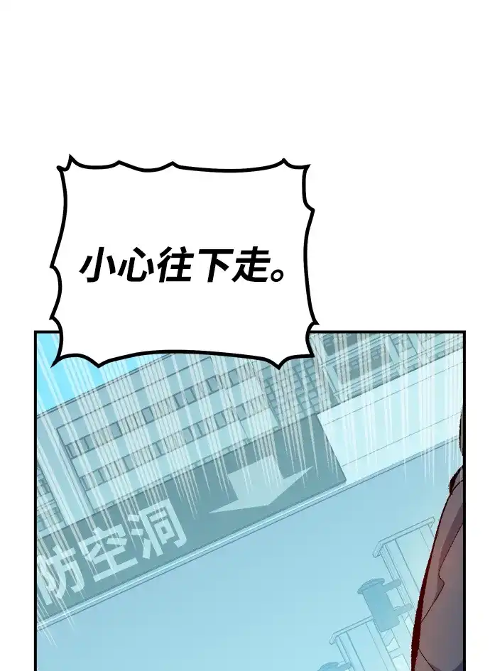 [外传]后结局时代（7）-死灵法师：亡灵支配者-KIM KYOUNG-YEOL/JJJ,KIM DONG-JUN（第26张）