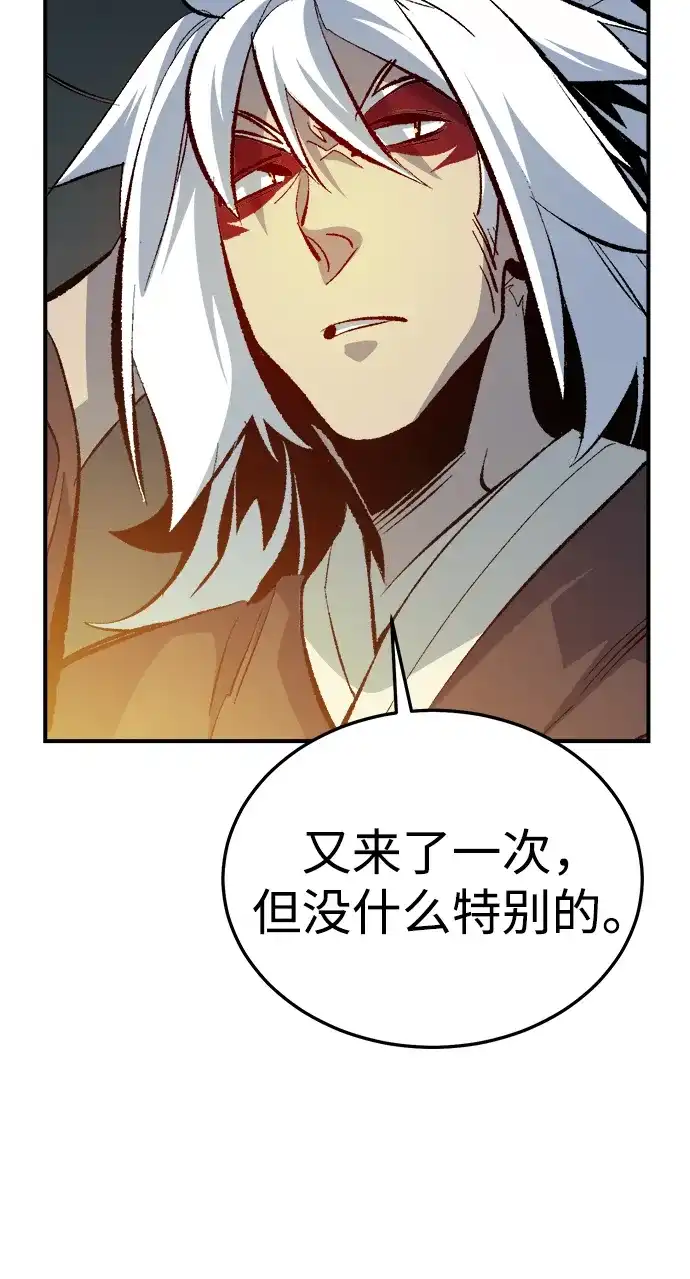 [外传]后结局时代（7）-死灵法师：亡灵支配者-KIM KYOUNG-YEOL/JJJ,KIM DONG-JUN（第8张）