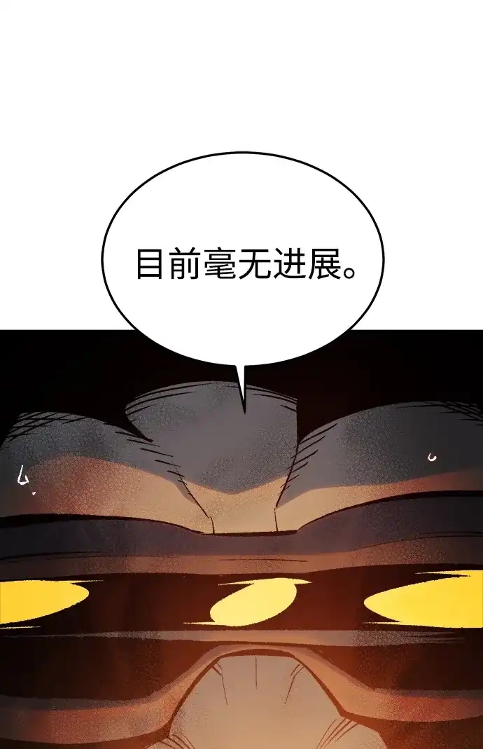 [外传]后结局时代（7）-死灵法师：亡灵支配者-KIM KYOUNG-YEOL/JJJ,KIM DONG-JUN（第4张）