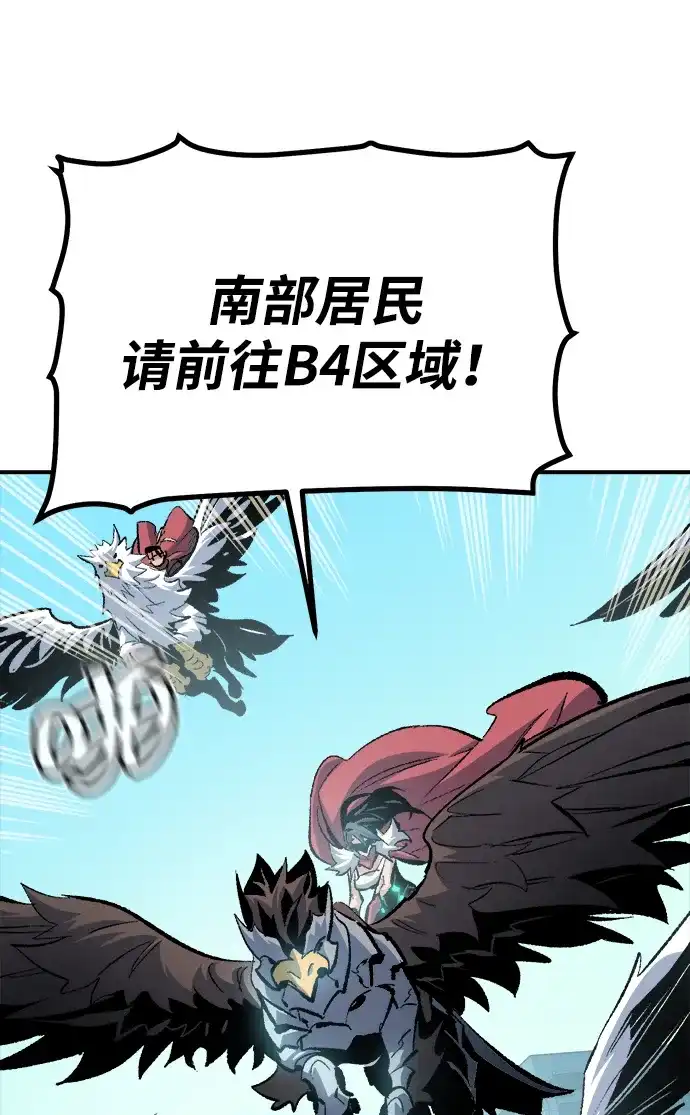 [外传]后结局时代（7）-死灵法师：亡灵支配者-KIM KYOUNG-YEOL/JJJ,KIM DONG-JUN（第24张）