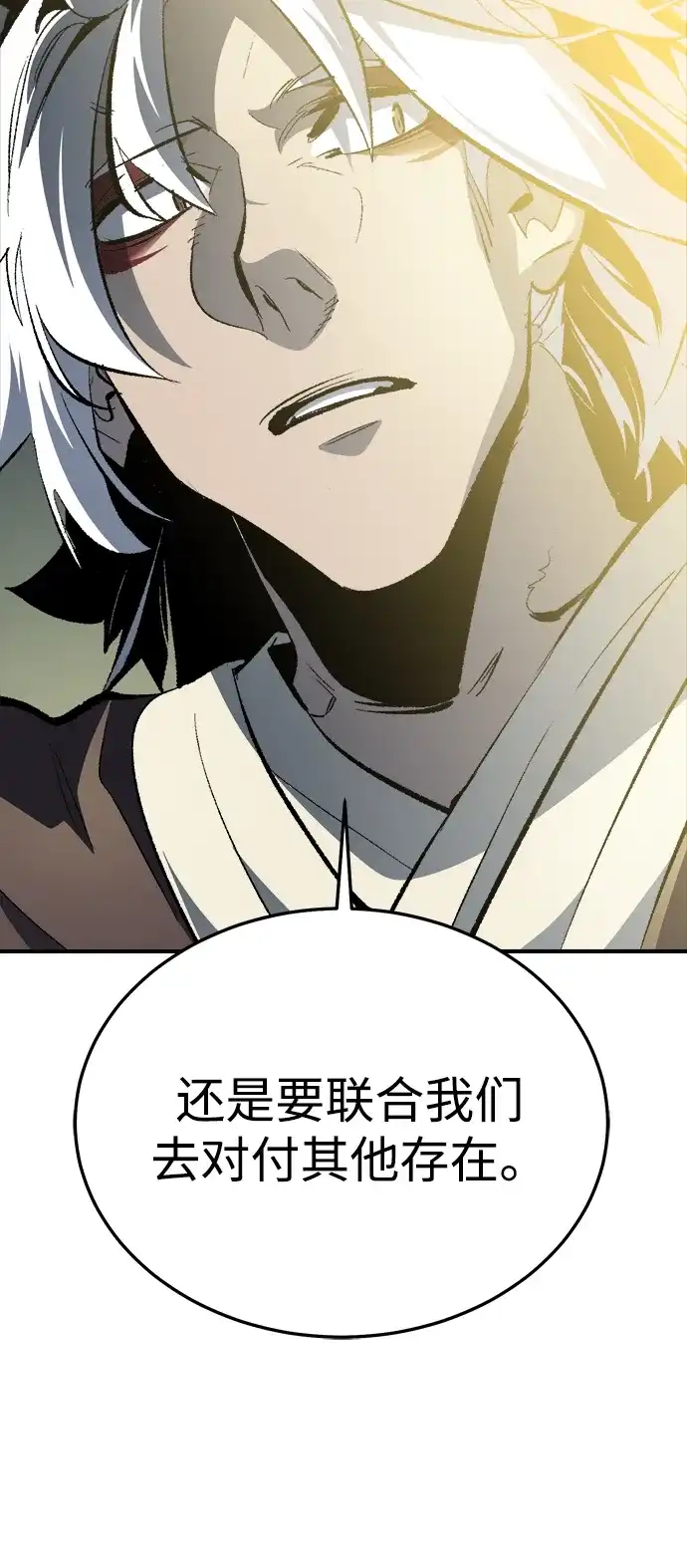 [外传]后结局时代（7）-死灵法师：亡灵支配者-KIM KYOUNG-YEOL/JJJ,KIM DONG-JUN（第15张）