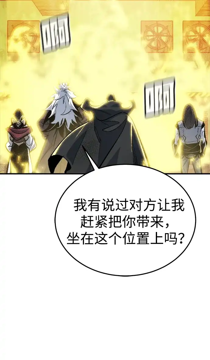 [外传]后结局时代（7）-死灵法师：亡灵支配者-KIM KYOUNG-YEOL/JJJ,KIM DONG-JUN（第10张）