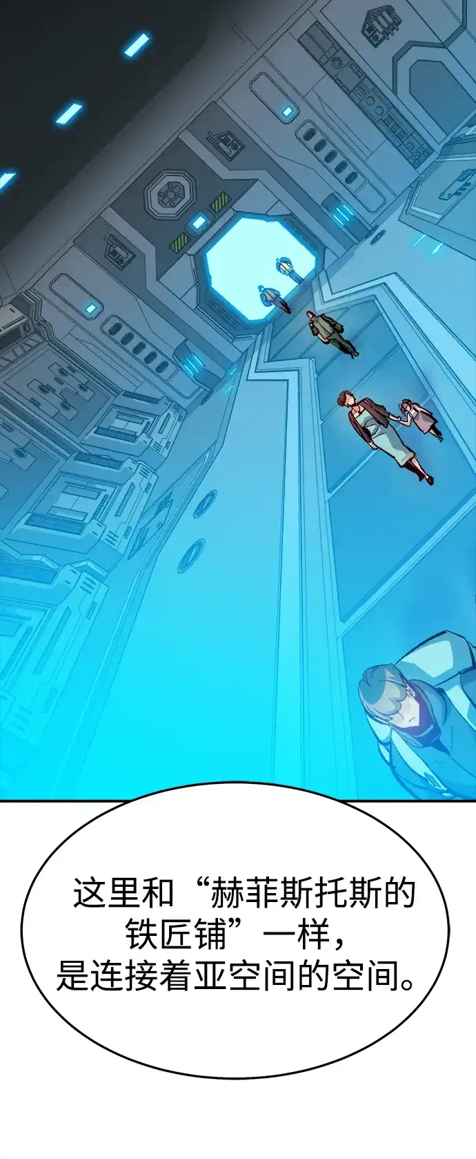 [外传]后结局时代（7）-死灵法师：亡灵支配者-KIM KYOUNG-YEOL/JJJ,KIM DONG-JUN（第29张）