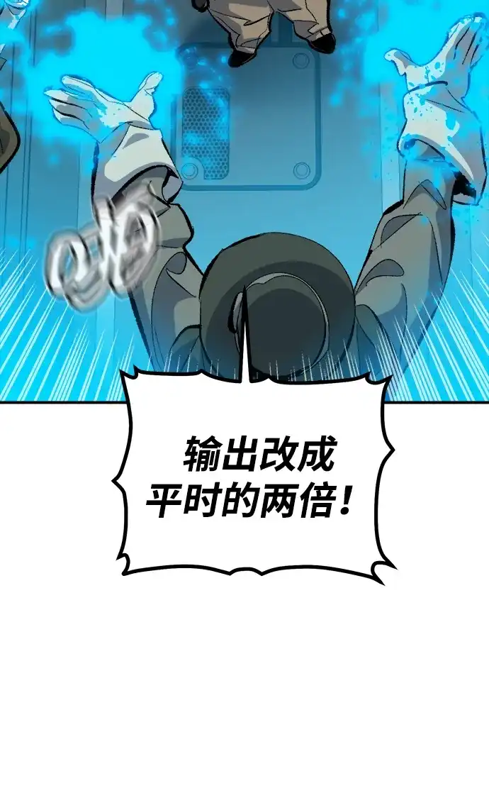 [外传]后结局时代（7）-死灵法师：亡灵支配者-KIM KYOUNG-YEOL/JJJ,KIM DONG-JUN（第31张）