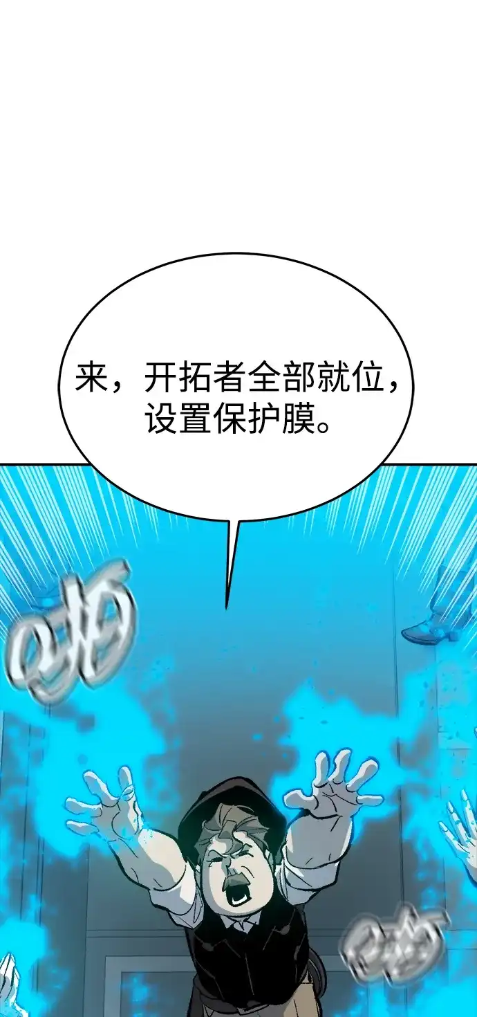 [外传]后结局时代（7）-死灵法师：亡灵支配者-KIM KYOUNG-YEOL/JJJ,KIM DONG-JUN（第30张）